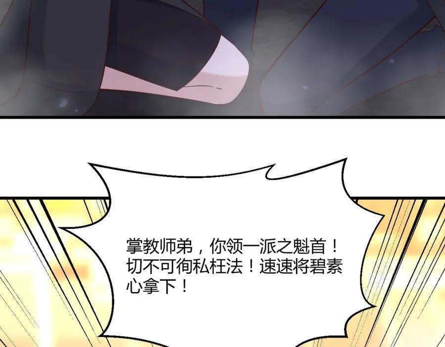 甘愿受罚22