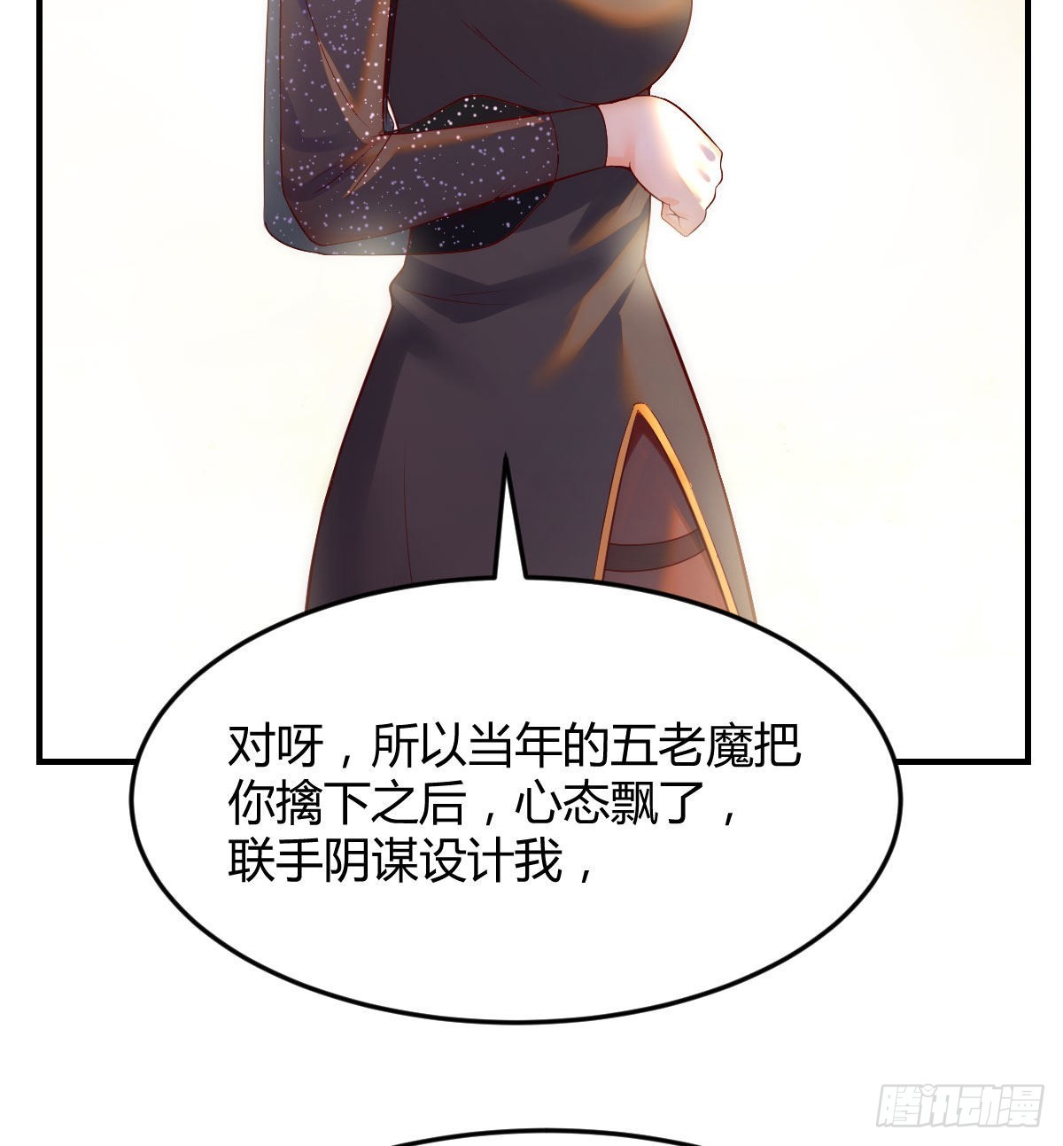 烈阳散一生之敌5