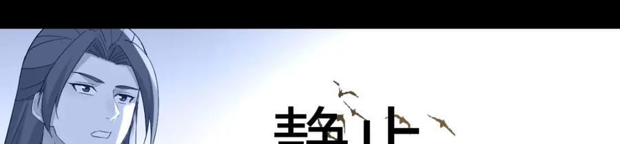 圣尊自有安排35