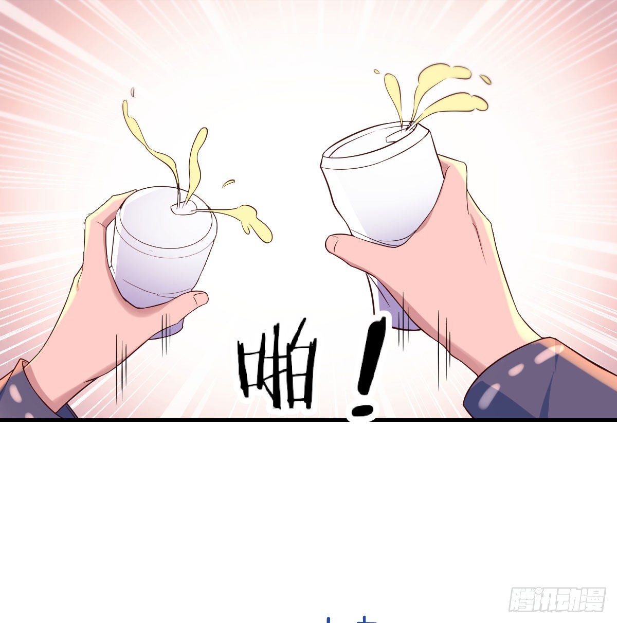 又喜当爹了？！3