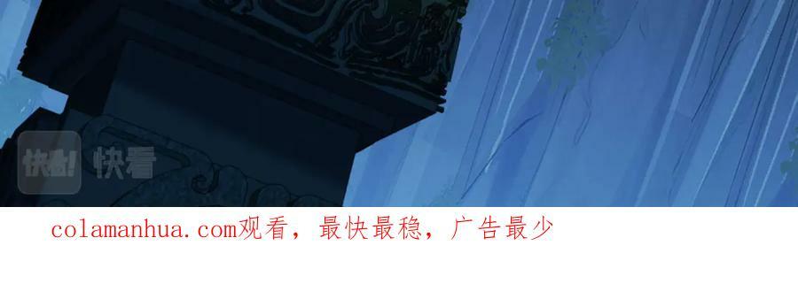 道不同不相为谋139