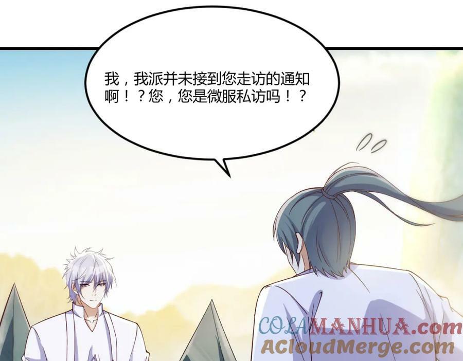 寻找萱萱108