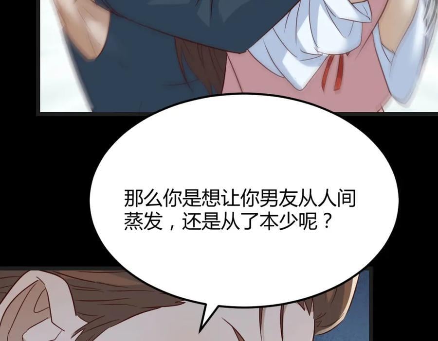 死局86