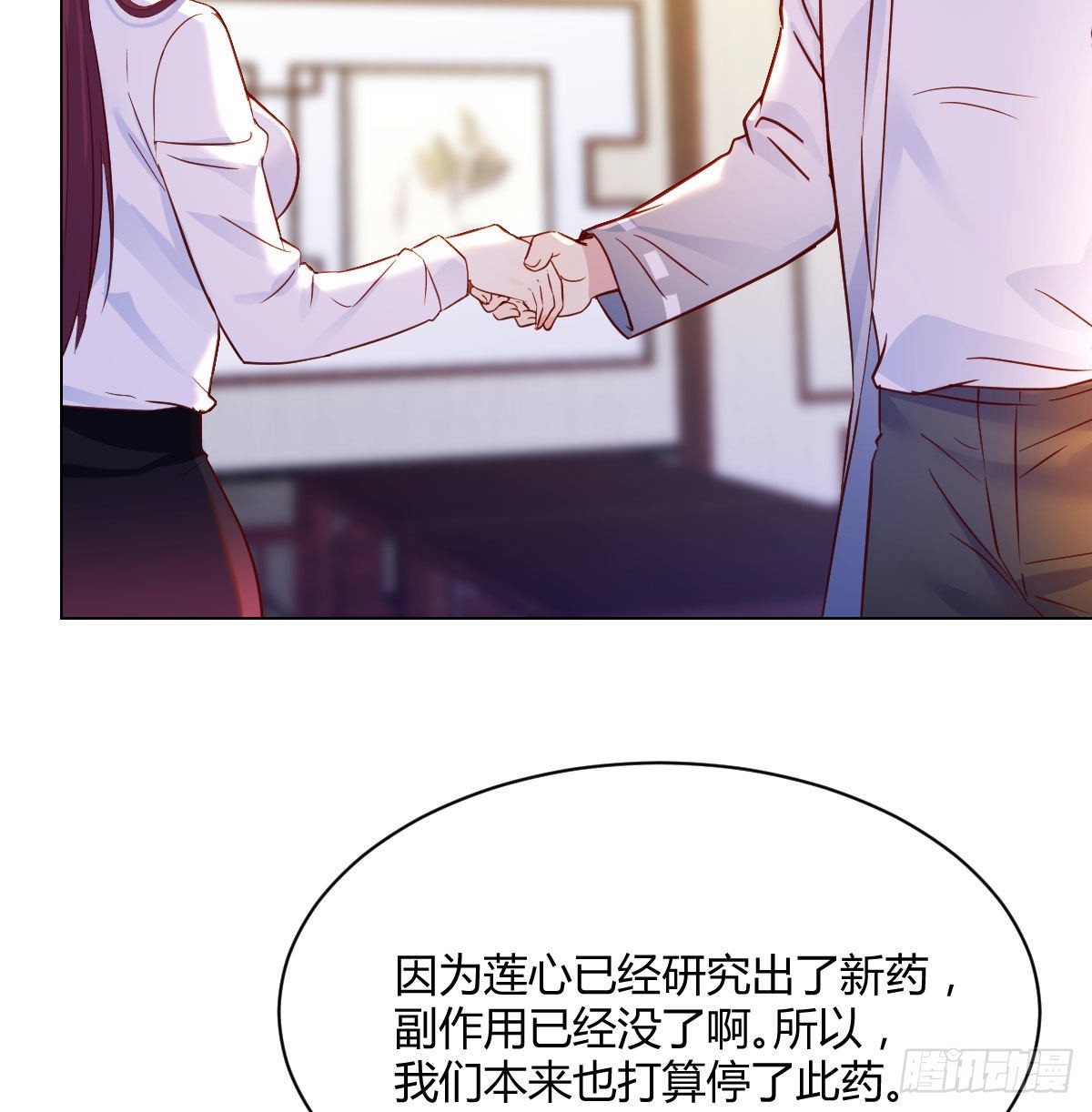 套中套20