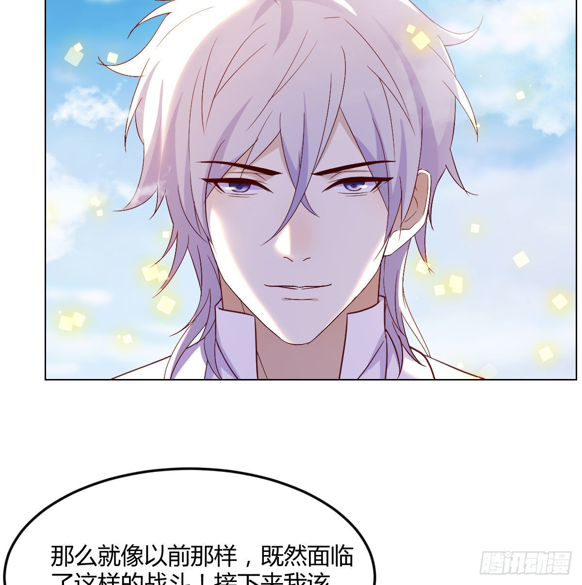 消灭烈阳散40