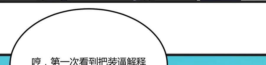 不愧是狐狸精53