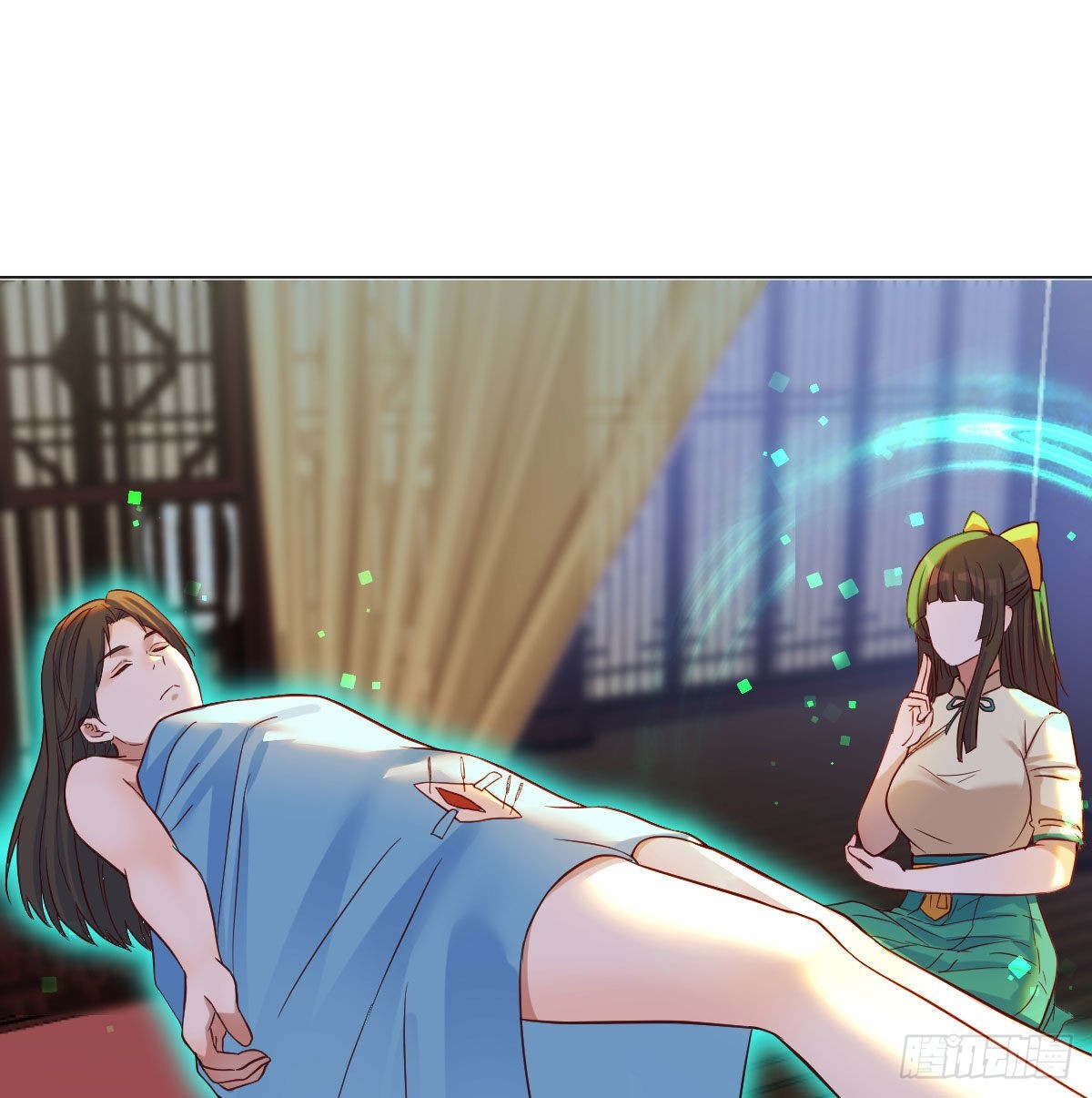 莲心的苦恼1