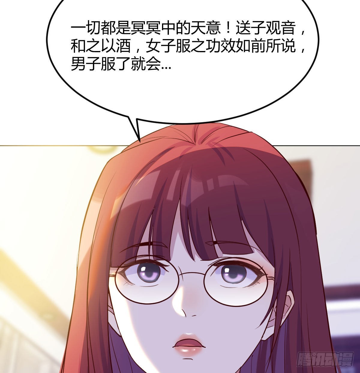救救我们的二女20