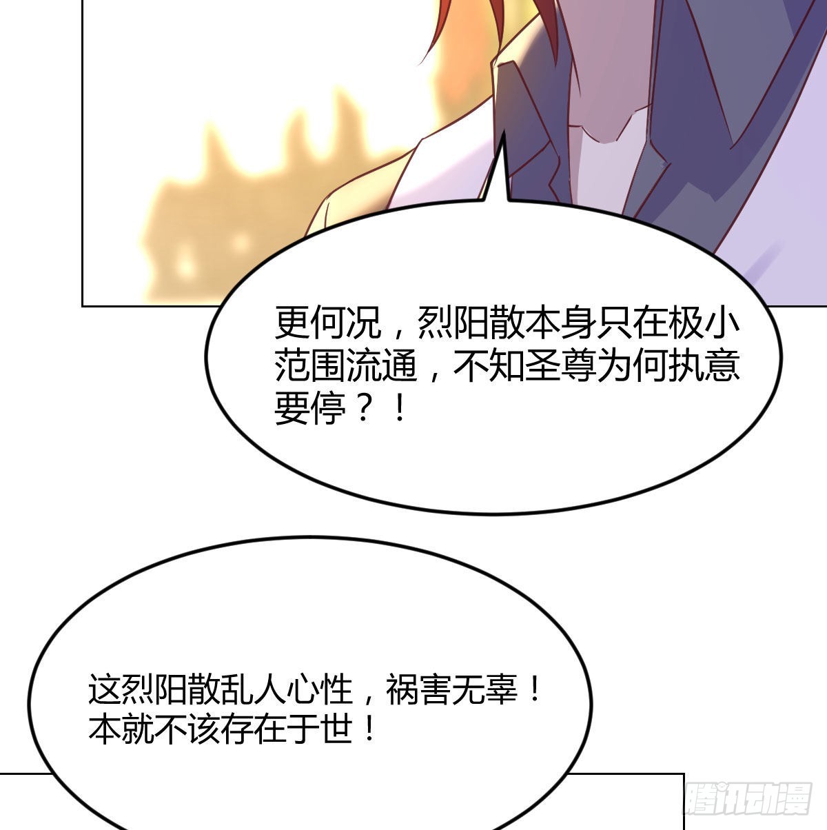 商圣之子65