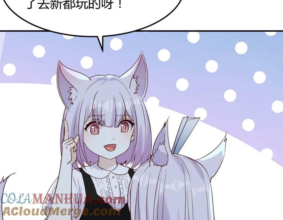 鬼物108