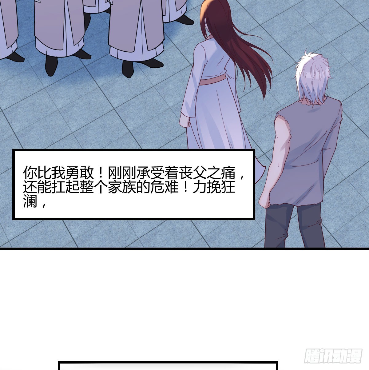 你也是给了我勇气45