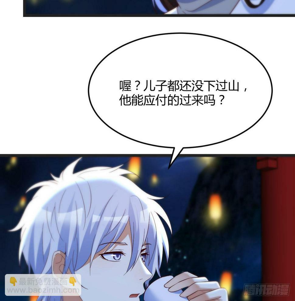 儿女要开打？！29