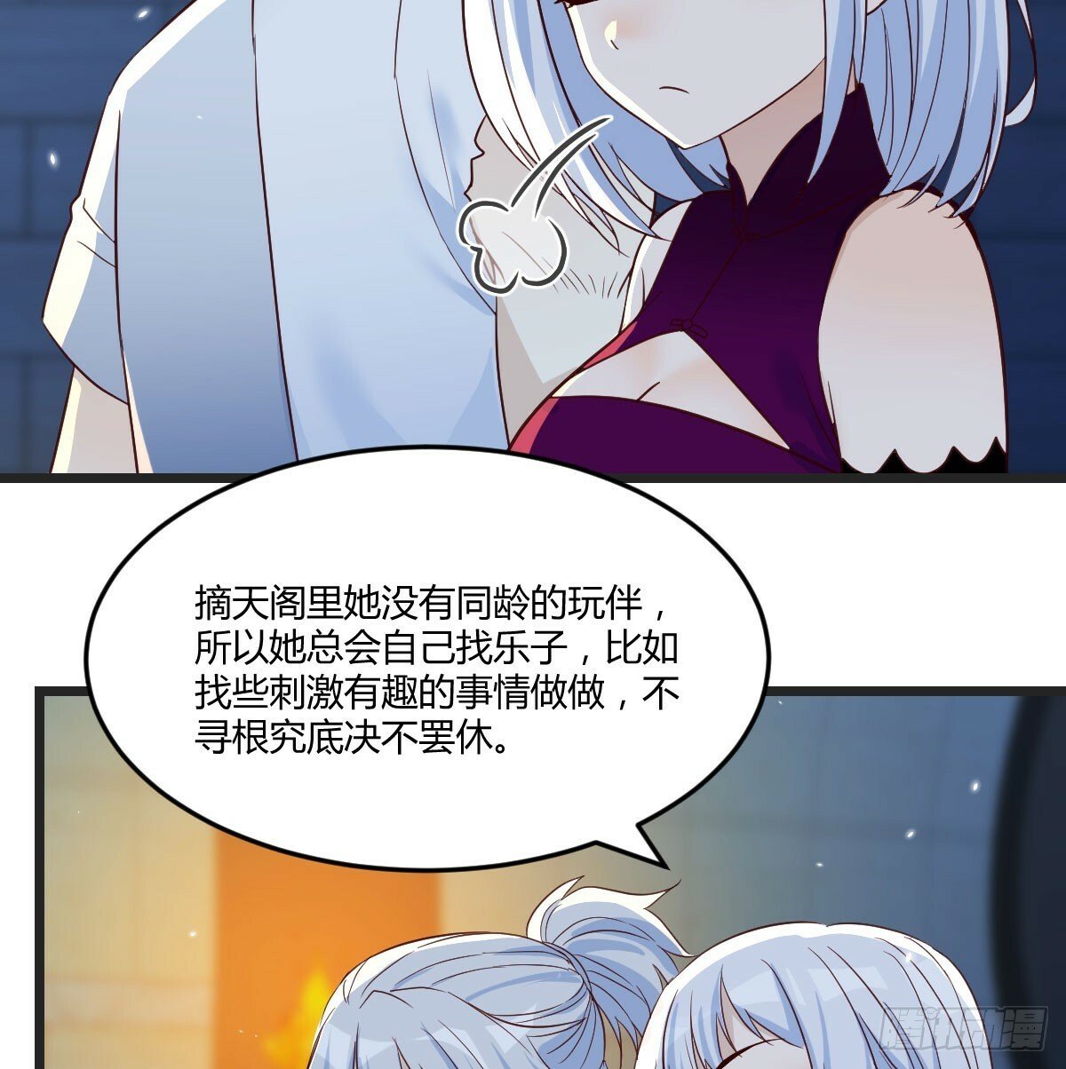 陪女儿“玩”8