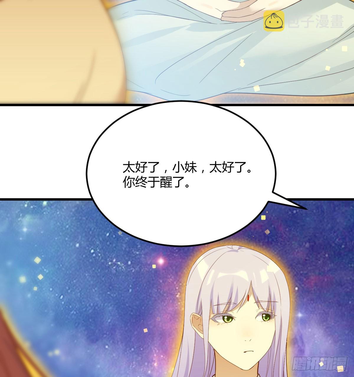 成长了66