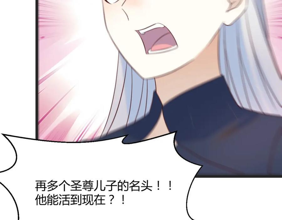 趁人之危58