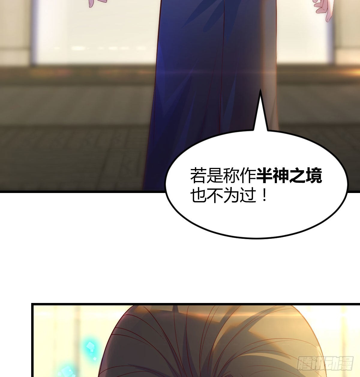 认错人了8