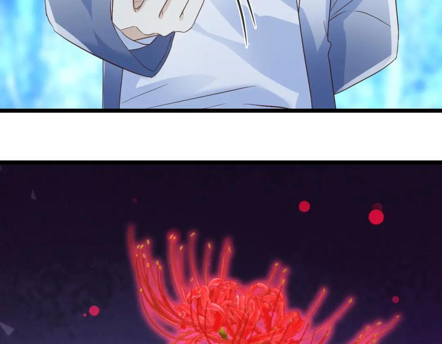 师徒情深2