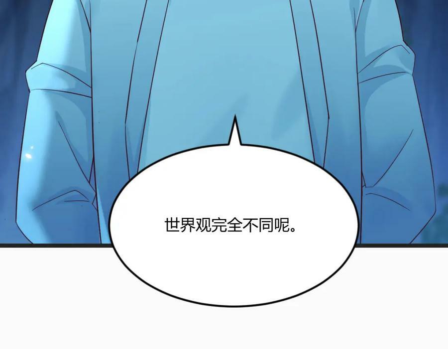 道不同不相为谋94
