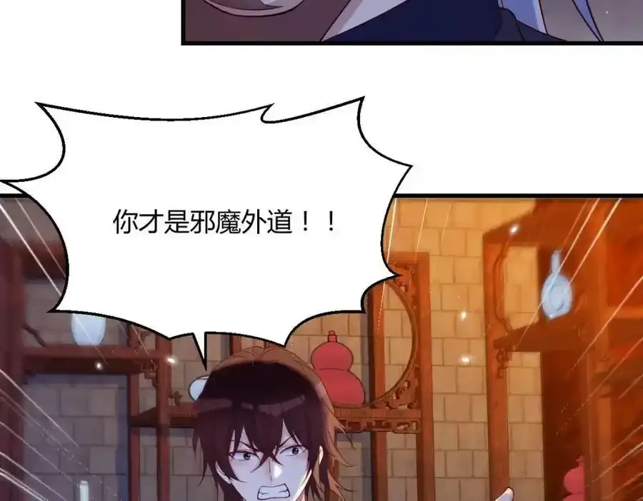 耿直的儿子118