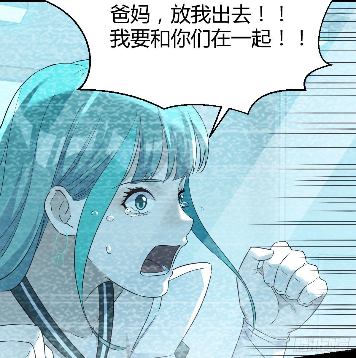 密室救人4