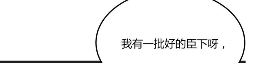 最好的安排85