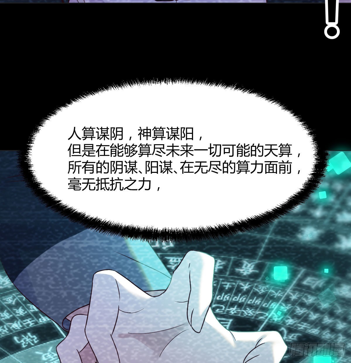 无中生友21