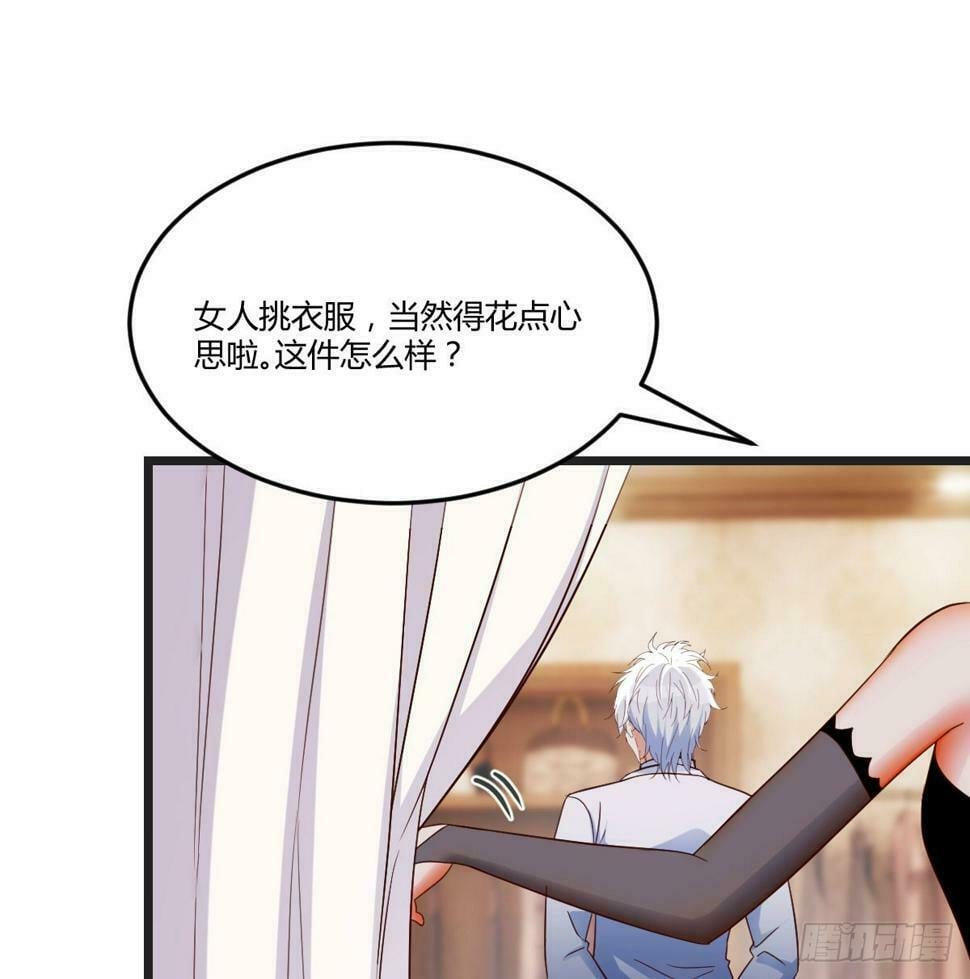 赔我衣服6