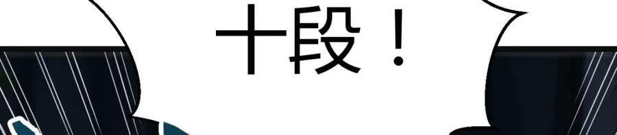 无尽追踪33