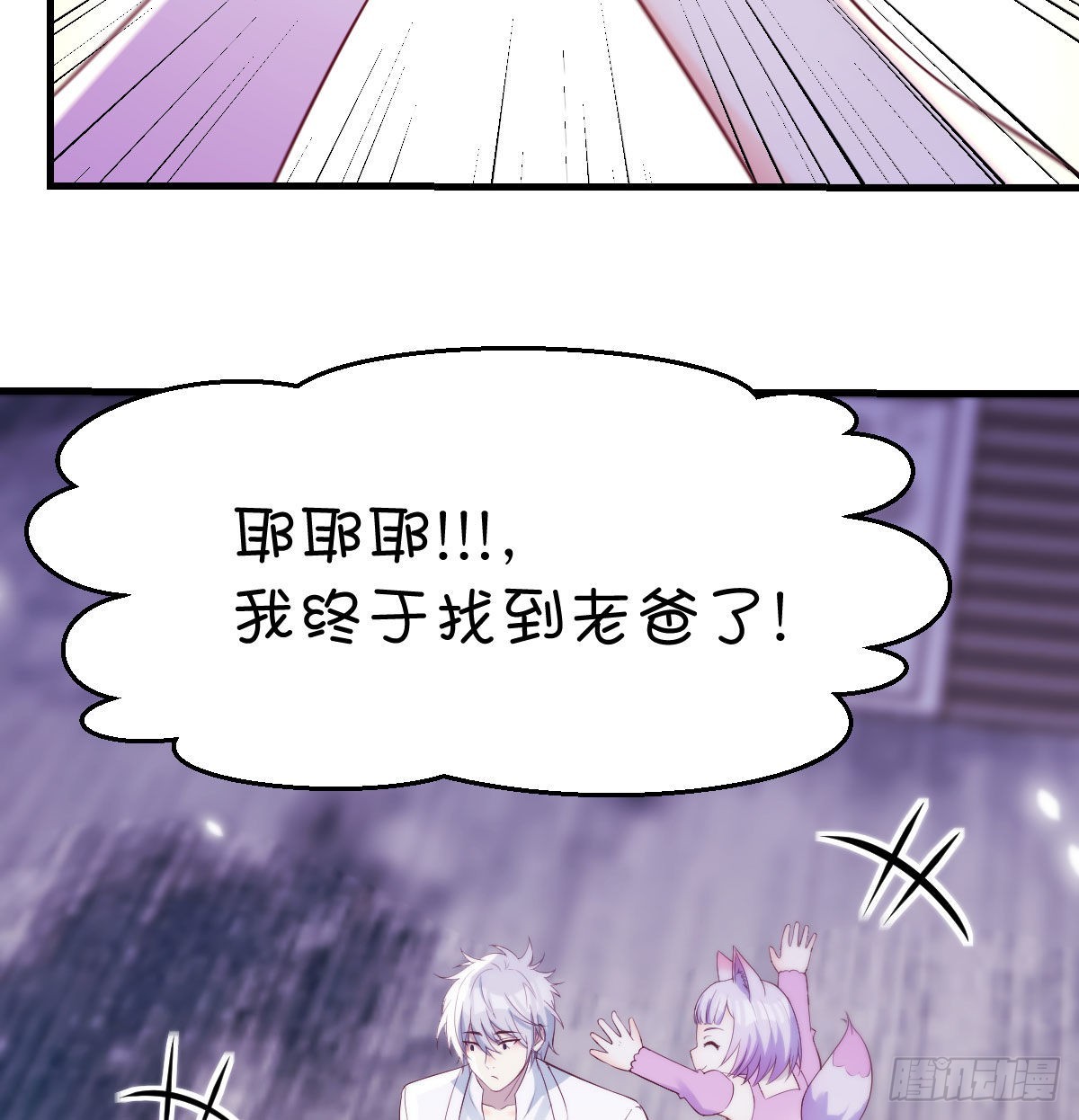连更第三天2