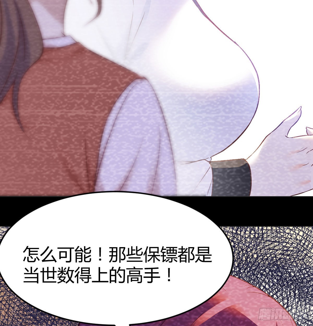 隐秘的过往13