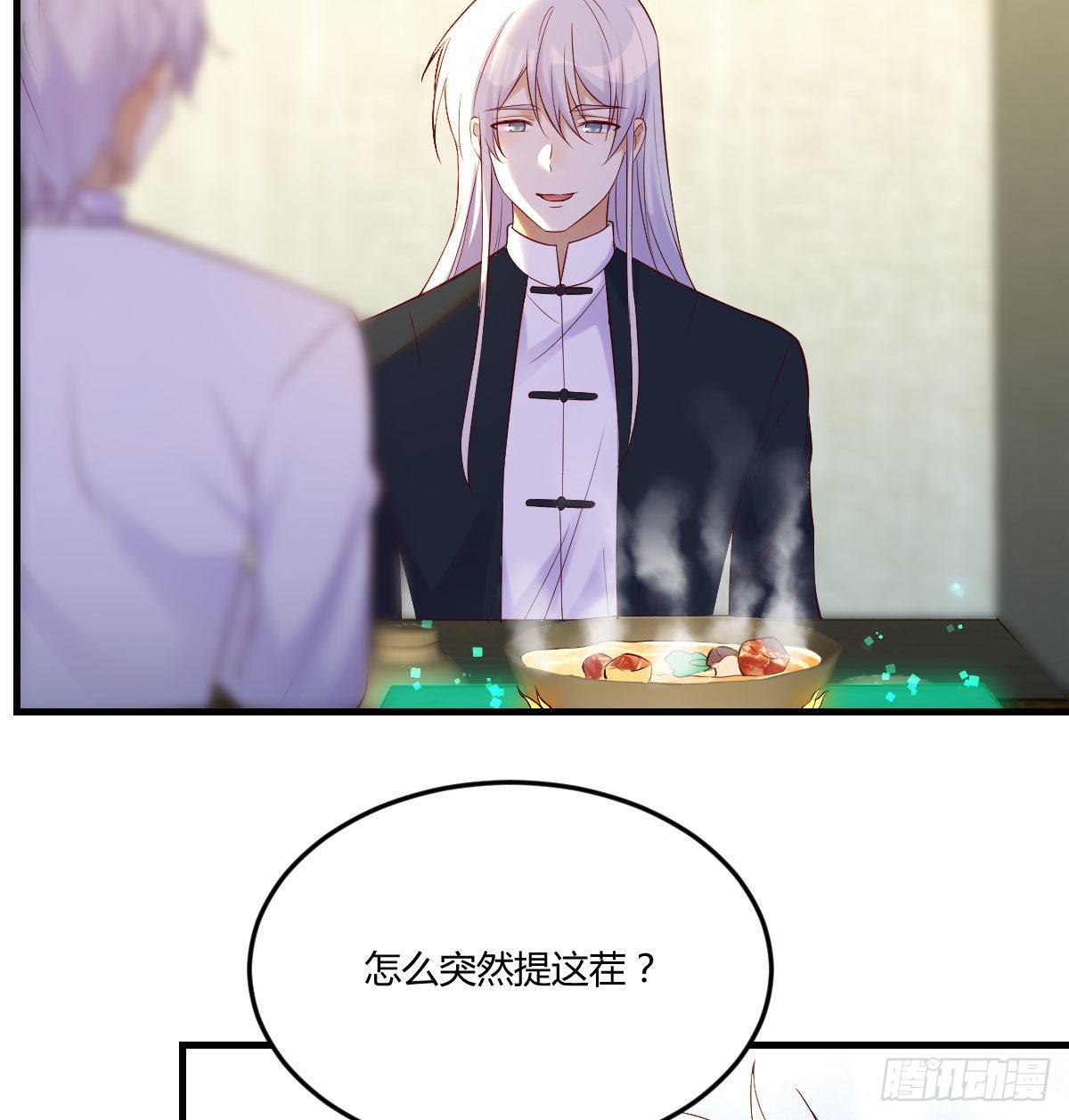 天算神术21