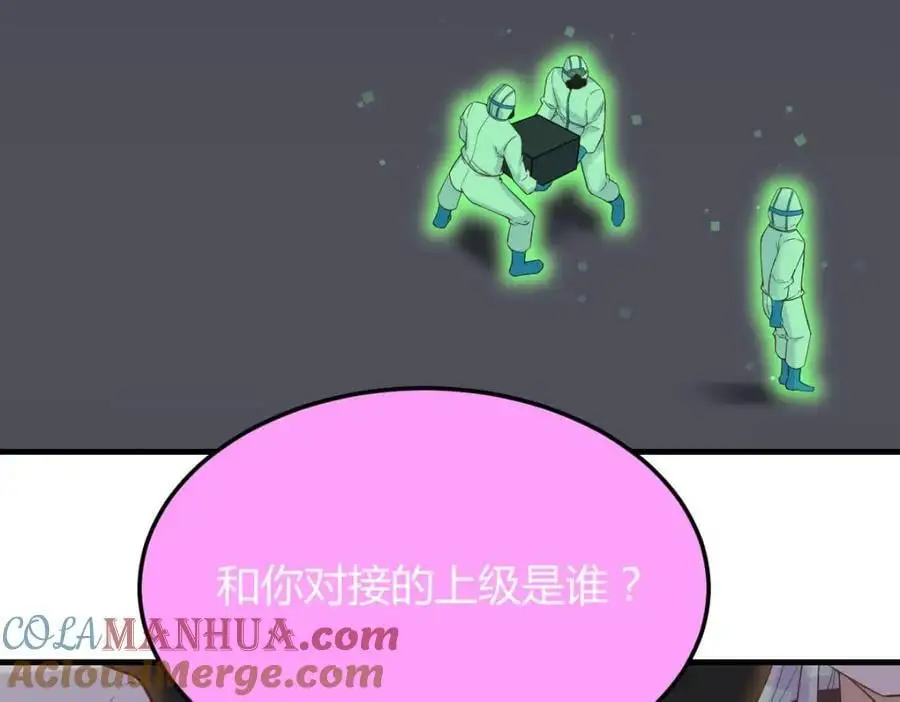 危机四伏8