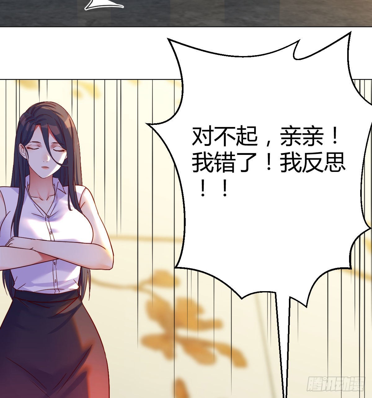 算圣面前无谎言3