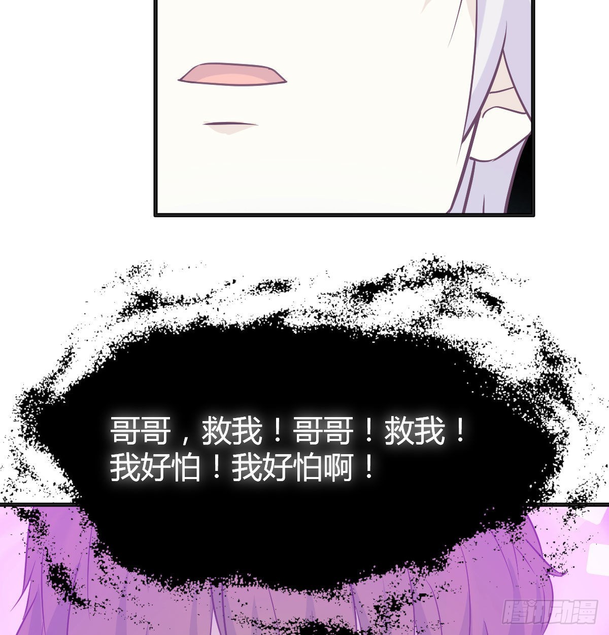 心之根本26