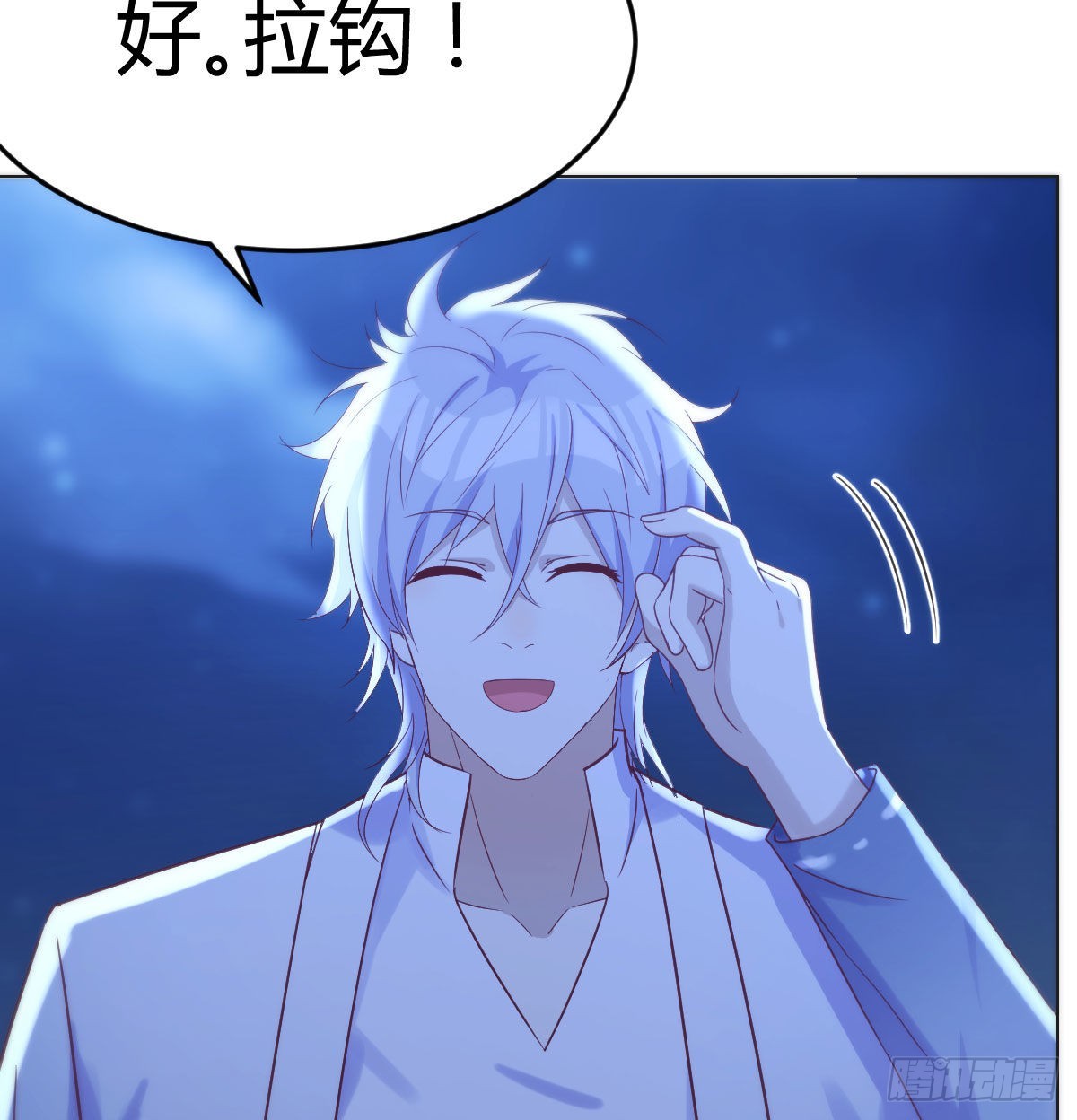 无双谋士文御风20