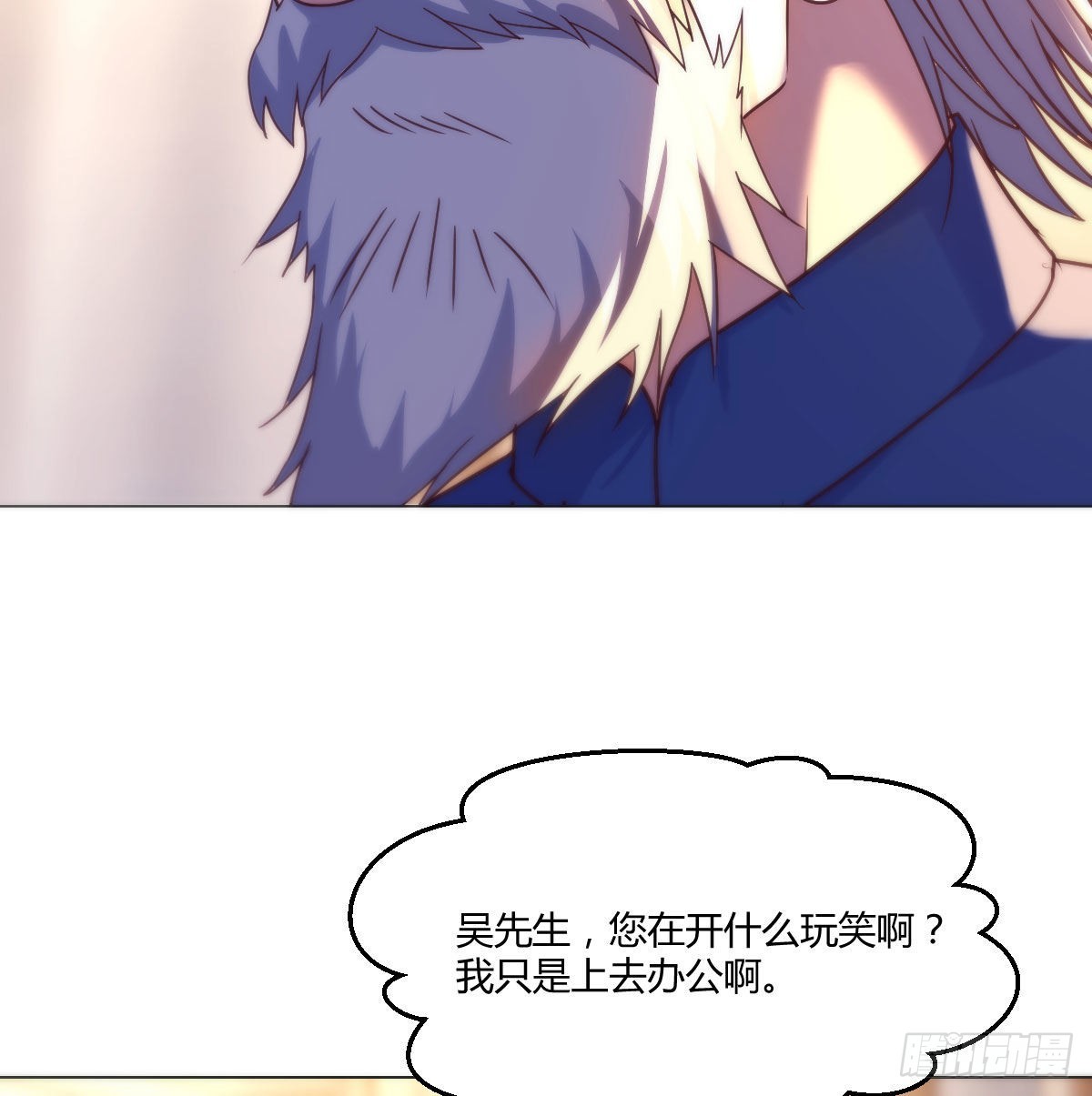 算圣面前无谎言45