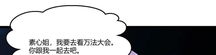寻找彼岸花7