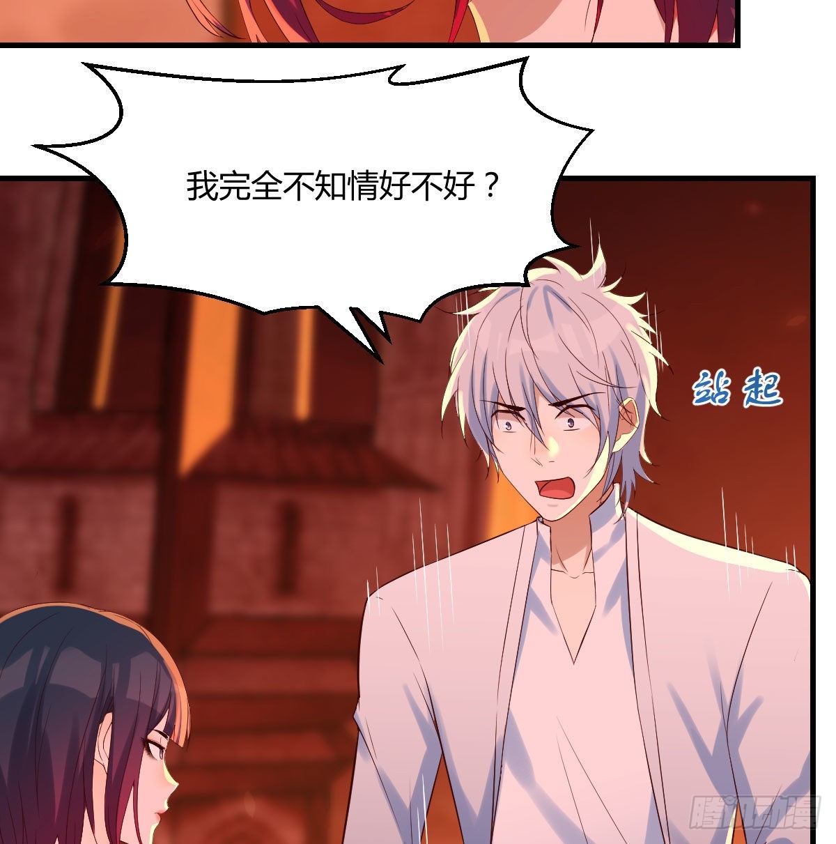 老铁也有孩子了？9