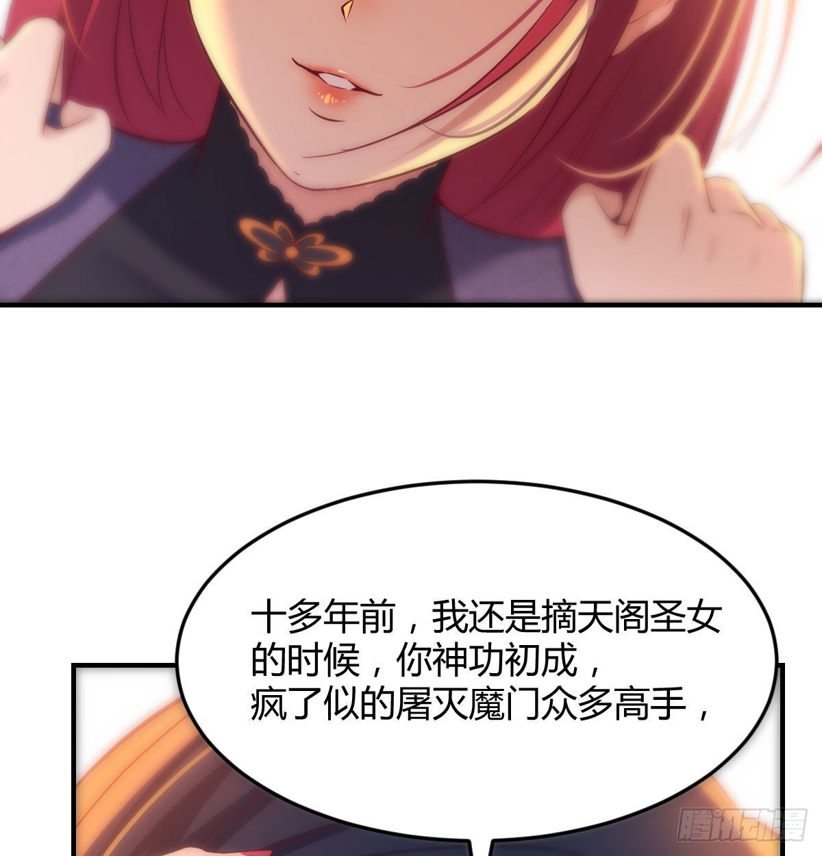 又喜当爹了？！39