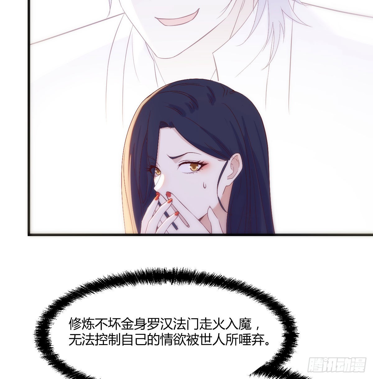 搞定老熟人13