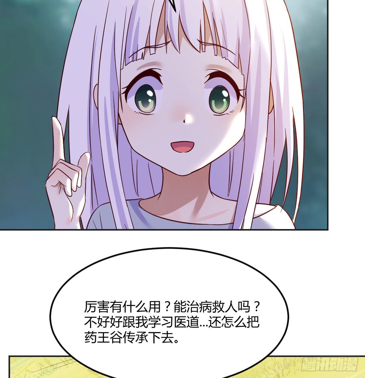 又来一个儿子？25