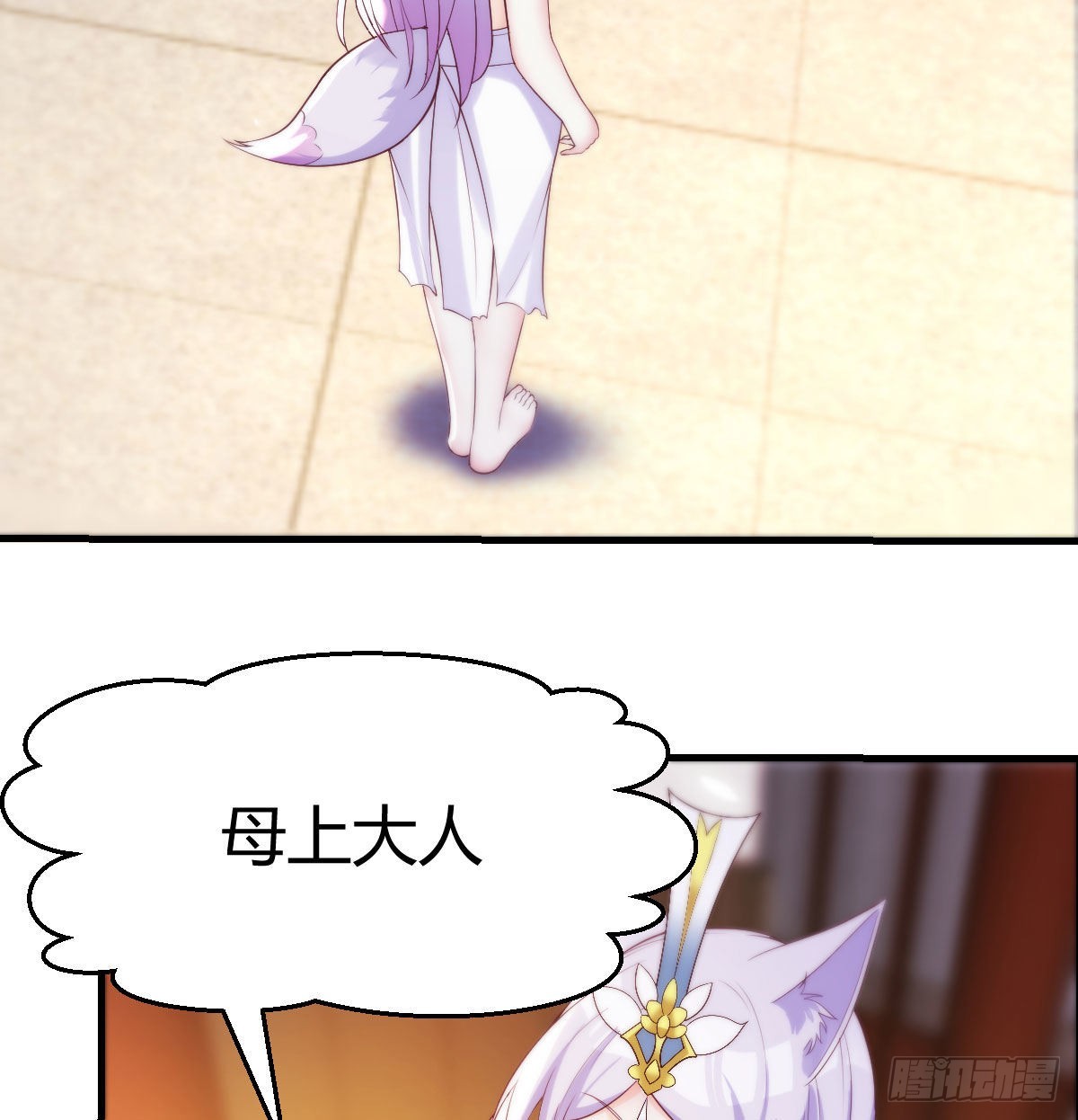 连更第三天4