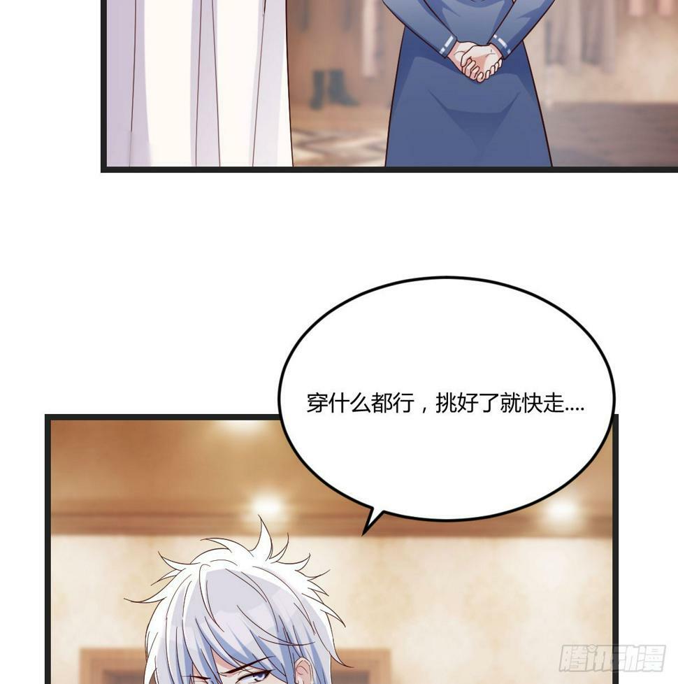 赔我衣服7