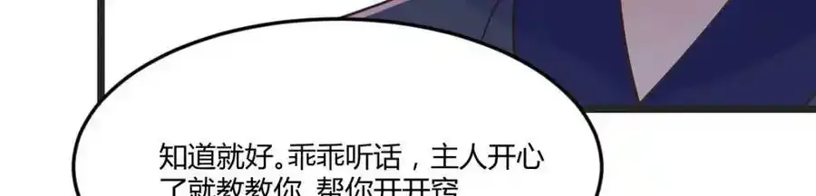 万里追踪法49