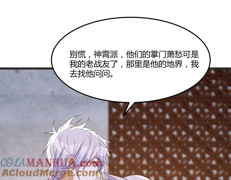 寻找萱萱36