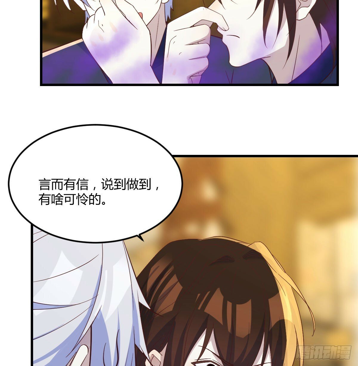 层层破解23