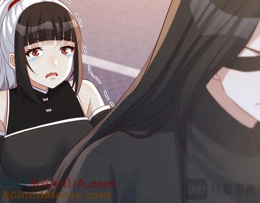 师徒情深120