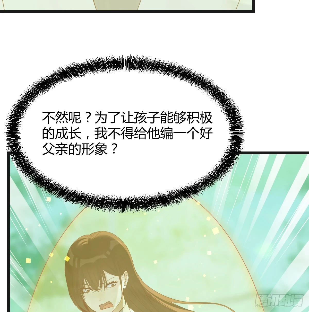 传功秘法9