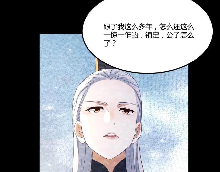 背后的阴谋110