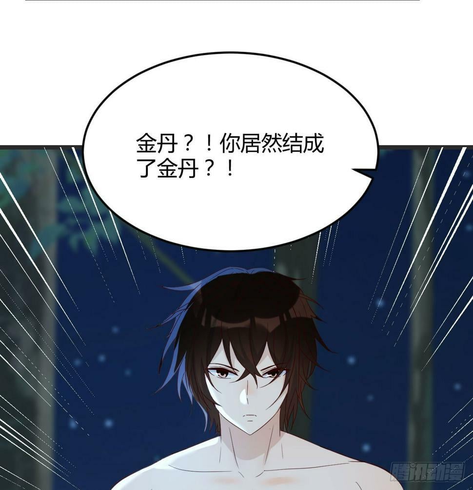 以战开悟30